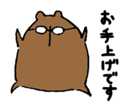 kumazusann part2 sticker #14798471