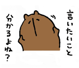 kumazusann part2 sticker #14798481