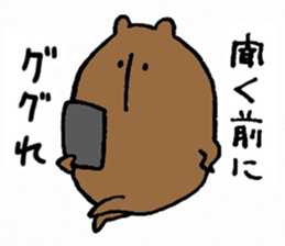 kumazusann part2 sticker #14798484