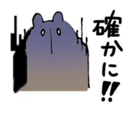kumazusann part2 sticker #14798488