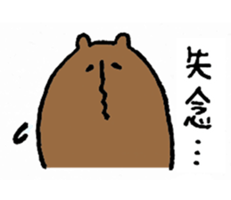 kumazusann part2 sticker #14798489