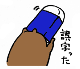 kumazusann part2 sticker #14798492