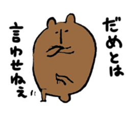 kumazusann part2 sticker #14798493