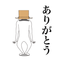 Movin' Sticker Mr. Cardboard man !! sticker #14798590