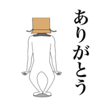 Movin' Sticker Mr. Cardboard man !! sticker #14798590