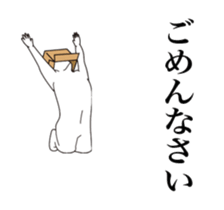 Movin' Sticker Mr. Cardboard man !! sticker #14798593