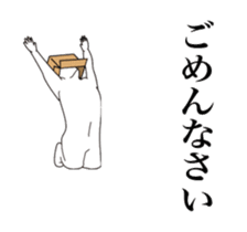 Movin' Sticker Mr. Cardboard man !! sticker #14798593