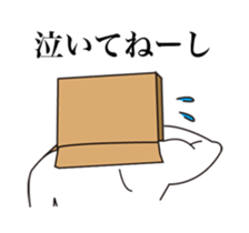 Movin' Sticker Mr. Cardboard man !! sticker #14798597