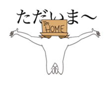 Movin' Sticker Mr. Cardboard man !! sticker #14798601