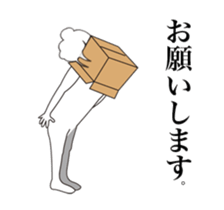 Movin' Sticker Mr. Cardboard man !! sticker #14798602