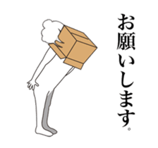 Movin' Sticker Mr. Cardboard man !! sticker #14798602