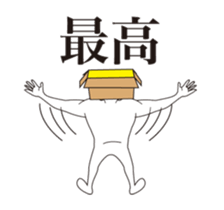 Movin' Sticker Mr. Cardboard man !! sticker #14798603