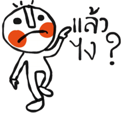 Do dee TH sticker #14798638