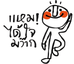 Do dee TH sticker #14798639