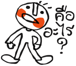 Do dee TH sticker #14798640