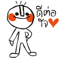 Do dee TH sticker #14798641