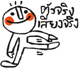 Do dee TH sticker #14798642