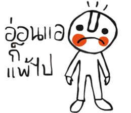 Do dee TH sticker #14798644