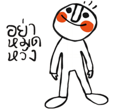 Do dee TH sticker #14798646