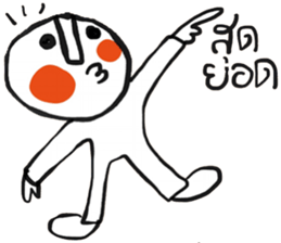 Do dee TH sticker #14798647