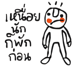 Do dee TH sticker #14798650