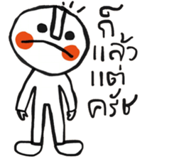 Do dee TH sticker #14798652