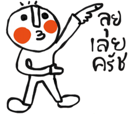 Do dee TH sticker #14798654