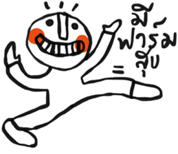 Do dee TH sticker #14798655