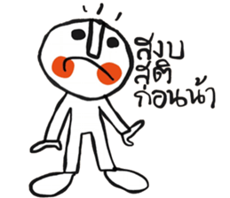 Do dee TH sticker #14798656