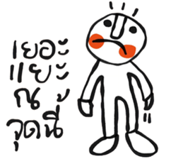 Do dee TH sticker #14798658