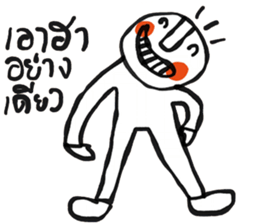 Do dee TH sticker #14798660