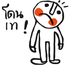 Do dee TH sticker #14798662