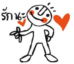 Do dee TH sticker #14798663