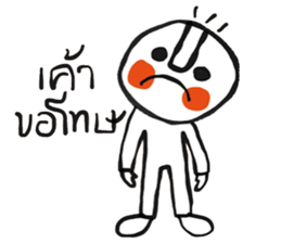 Do dee TH sticker #14798665