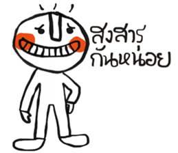 Do dee TH sticker #14798668