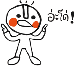 Do dee TH sticker #14798669