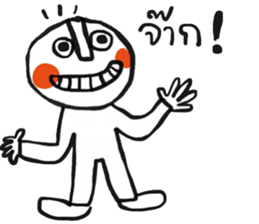 Do dee TH sticker #14798671