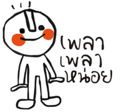 Do dee TH sticker #14798673