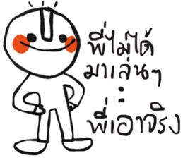 Do dee TH sticker #14798675