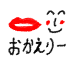 Sticker to loved one sticker #14798774