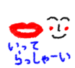 Sticker to loved one sticker #14798775