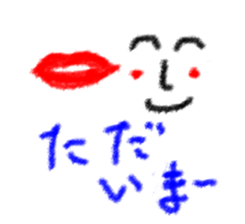 Sticker to loved one sticker #14798777