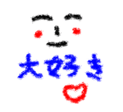 Sticker to loved one sticker #14798778