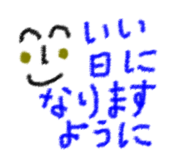 Sticker to loved one sticker #14798780