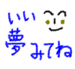 Sticker to loved one sticker #14798781