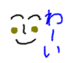 Sticker to loved one sticker #14798782