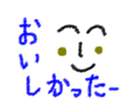 Sticker to loved one sticker #14798783