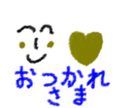 Sticker to loved one sticker #14798784