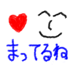 Sticker to loved one sticker #14798785