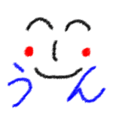 Sticker to loved one sticker #14798787